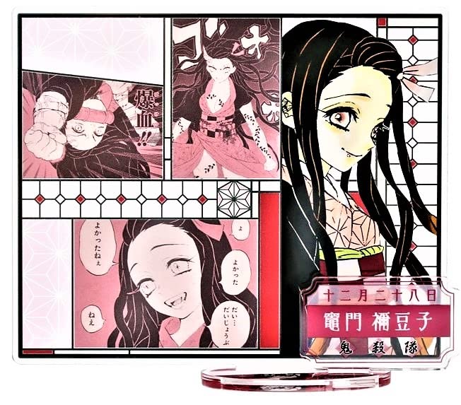 Amazon.co.jp: 禰豆子 アクリルスタンド 名場面 ジオラマ フィギュア